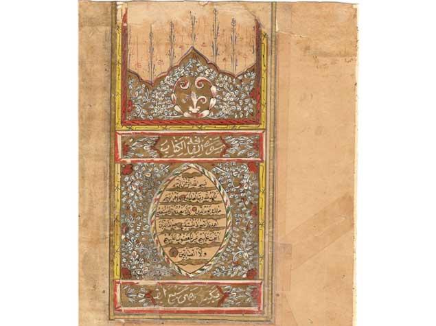 Nizami Gəncəvi Beynəlxalq Mərkəzinin kolleksiyasına Quranın qızılla işlənmiş orijinal əlyazması təqdim olunub<b style="color:red"></b>