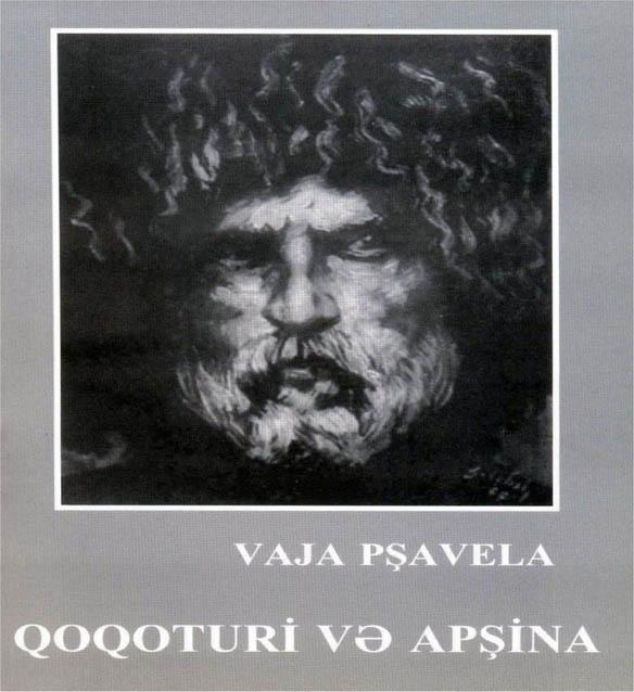 Rəşid Faxralının tərcümə kitabı Tbilisidə təqdim olunub<b style="color:red"></b>