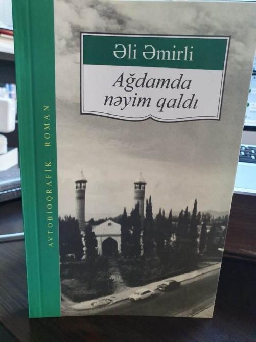 Əli Əmirlinin "Ağdamda nəyim qaldı" romanı çapdan çıxdı <b style="color:red"></b>