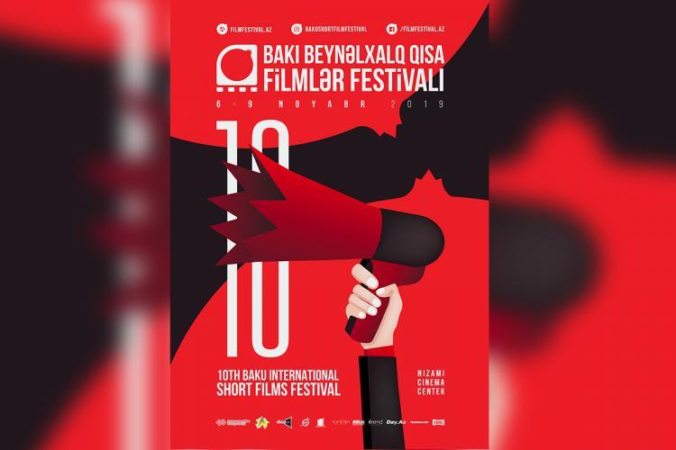 Bakı Beynəlxalq Qısa Filmlər Festivalı keçiriləcək<b style="color:red"></b>
