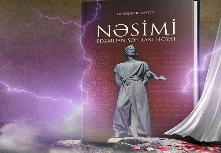 Nəsimi ilə bağlı yeni yanaşmanı əks etdirən kitab <b style="color:red"></b>