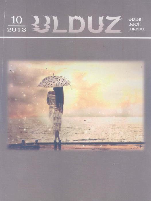 "Ulduz" jurnalının <b style="color:red">10-cu sayı </b>