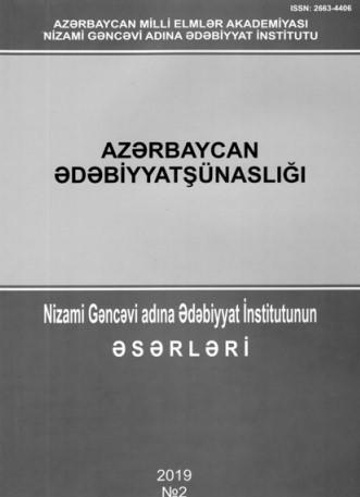 "Azərbaycan ədəbiyyatşünaslığı" jurnalının yeni sayı çıxıb<b style="color:red"></b>