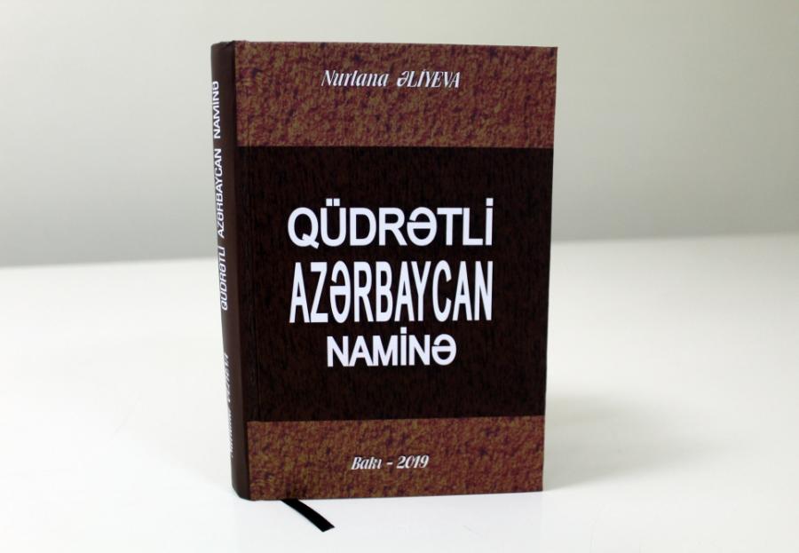 Nurlana Əliyevanın “Qüdrətli Azərbaycan naminə” kitabı çapdan çıxıb<b style="color:red"></b>