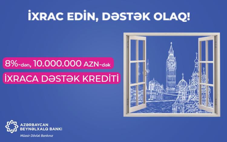 Azərbaycan Beynəlxalq Bankı sahibkarlar üçün yeni məhsullarını təqdim edib<b style="color:red"></b>