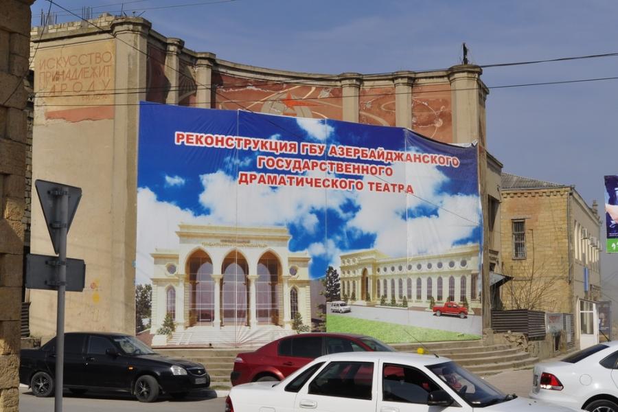 Dərbənd Azərbaycan Dövlət Dram Teatrının binası yenidən qurulur<b style="color:red"></b>