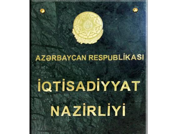 67 minə yaxın vergi ödəyicisi maliyyə dəstəyi üçün müraciət edib<b style="color:red"></b>