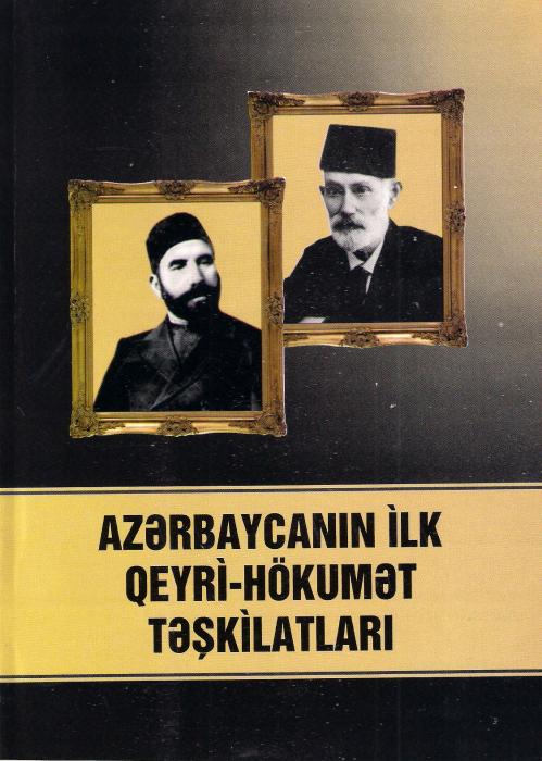 Azərbaycanın ilk QHT-ləri haqqında tarixi kitab nəşr olunub<b style="color:red"></b>