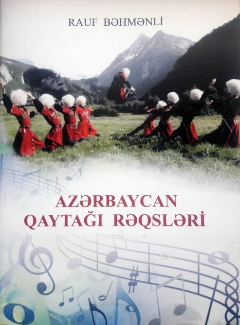 "Azərbaycan qaytağı rəqsləri" toplusu işıq üzü görüb<b style="color:red"></b>
