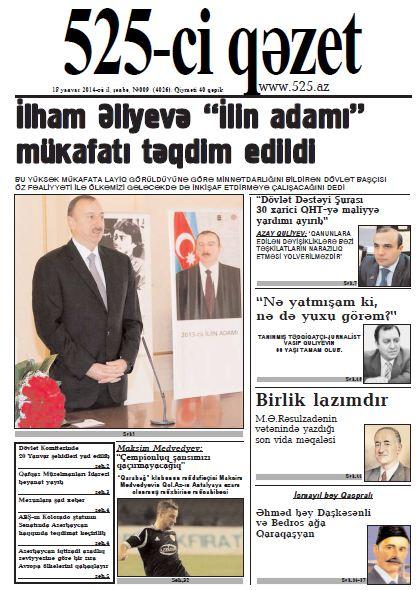 Bugünkü "525-ci qəzet"də- <b style="color:red">ANONS</b>