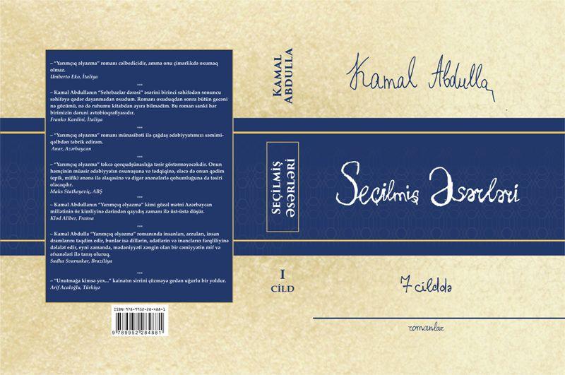 Kamal Abdullanın "Seçilmiş əsərləri"nin birinci cildi nəşr edildi<b style="color:red"></b>