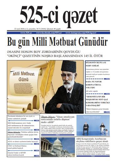 "525-ci qəzet"in BAYRAM SAYINDA nələr var? - <b style="color:red">ANONS </b>