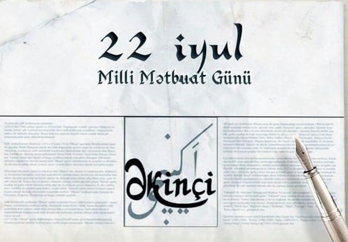 Hesablama Palatası mətbuat nümayəndələrini təbrik etdi<b style="color:red"></b>