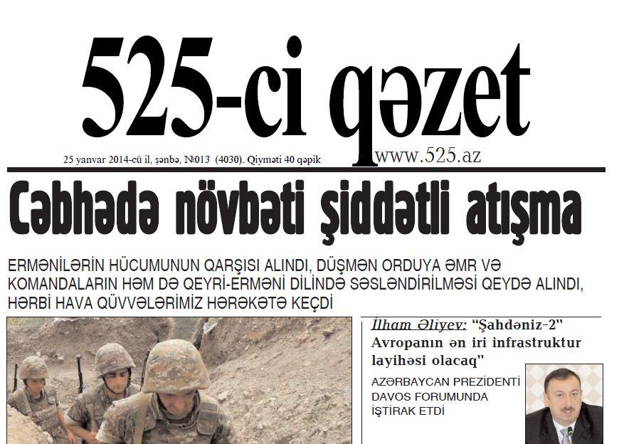 Bugünkü "525-ci qəzet"də-<b style="color:red"> ANONS</b>