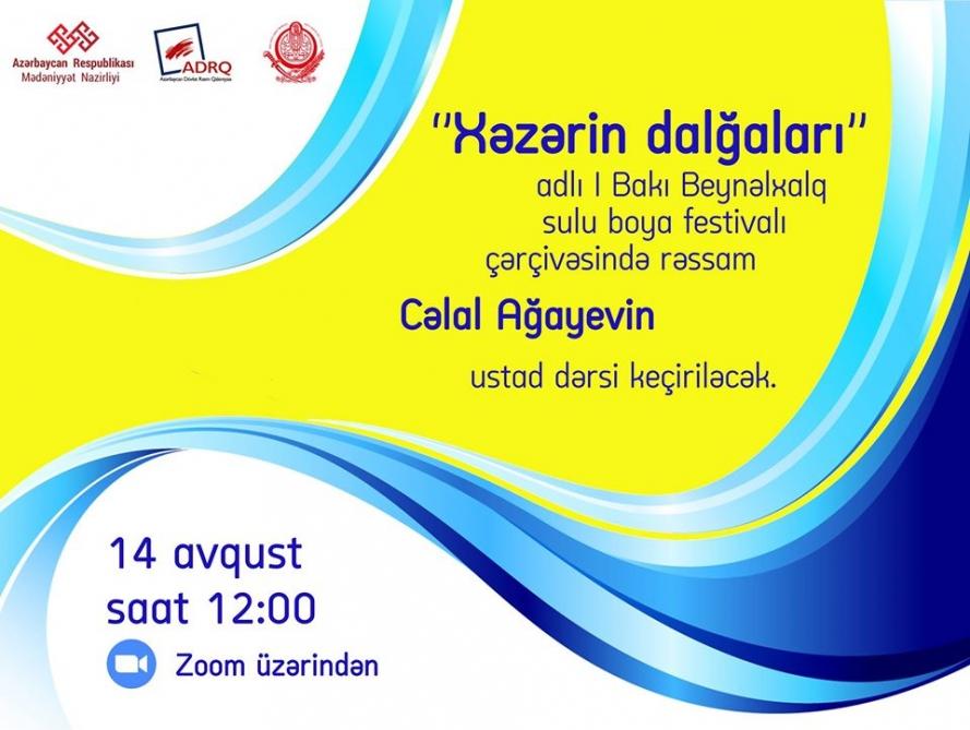 "Xəzərin dalğaları" festivalı çərçivəsində ustad dərsləri keçiriləcək<b style="color:red"></b>