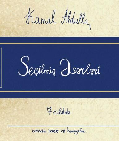 Xalq yazıçısı Kamal Abdullanın yeddi cildliyinin ikinci cildi işıq üzü görüb  <b style="color:red"></b>