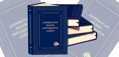 “Azərbaycan dilinin orfoqrafiya lüğəti” satışa buraxıldı<b style="color:red"></b>