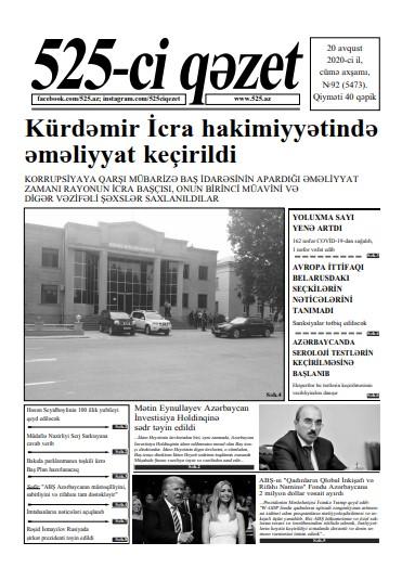 "525-ci qəzet"in 20 avqust sayında nələr var? - <b style="color:red">ANONS </b>