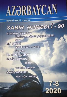 "Azərbaycan" jurnalının növbəti sayı işıq üzü görüb<b style="color:red"></b>