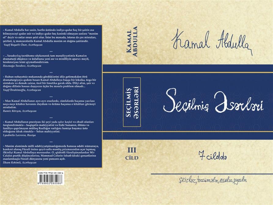 Kamal Abdullanın "Seçilmiş əsərləri"nin üçüncü cildi nəşr olunub<b style="color:red"></b>