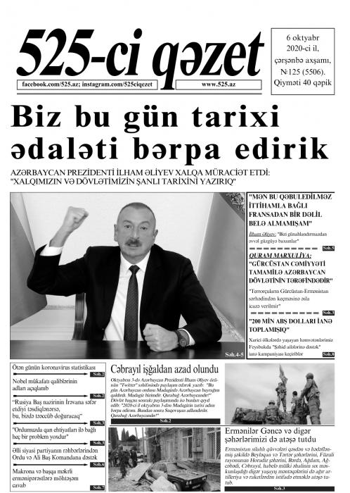 "525-ci qəzet"in 6 oktyabr sayında nələr var? - <b style="color:red"> ANONS</b>