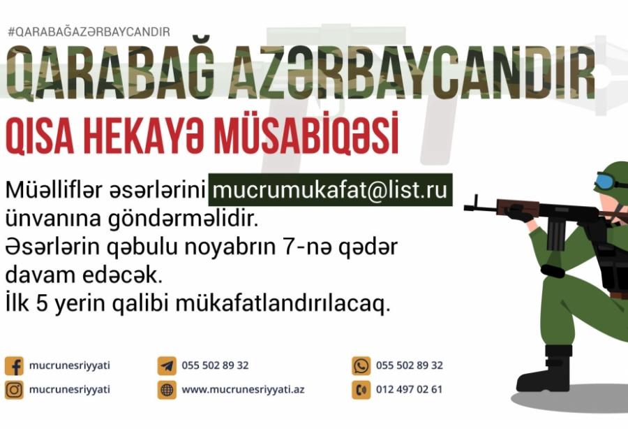"Qarabağ Azərbaycandır" qısa hekayə müsabiqəsi keçirilir<b style="color:red"></b>
