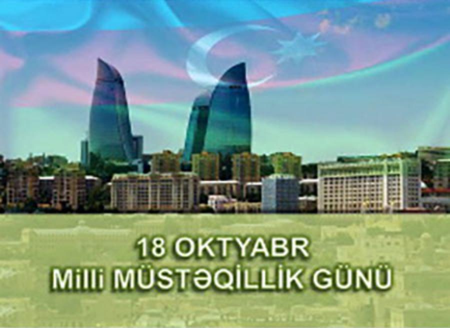 Milli Kitabxana Müstəqillik Gününə həsr olunmuş elektron məlumat bazası hazırlayıb<b style="color:red"></b>