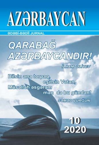 "Azərbaycan" jurnalının yeni sayı <b style="color:red"></b>