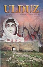"Ulduz"un oktyabr sayında...<b style="color:red"></b>