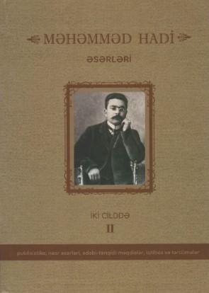 Məhəmməd Hadinin əsərlərinin ikinci cildi nəşr olunub<b style="color:red"></b>