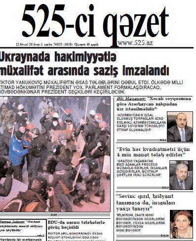 Bugünkü "525-ci qəzet"də- <b style="color:red">ANONS</b>