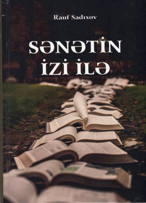 Rauf Sadıxovun "Sənətin izi ilə" kitabı nəşr olunub<b style="color:red"></b>