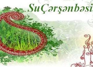 Bu gün Su çərşənbəsidir<b style="color:red"></b>