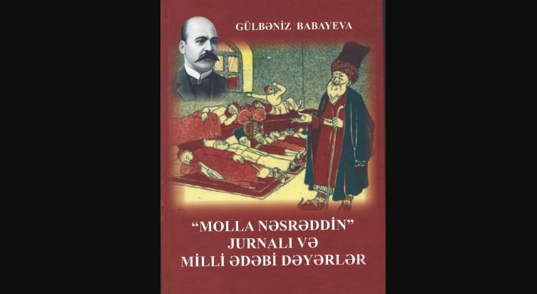 "Molla Nəsrəddin" jurnalı və milli ədəbi dəyərlər" nəşr olunub<b style="color:red"></b>