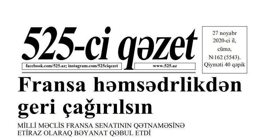 "525-ci qəzet"in 27 noyabr sayında nələr var? - <b style="color:red">ANONS</b>