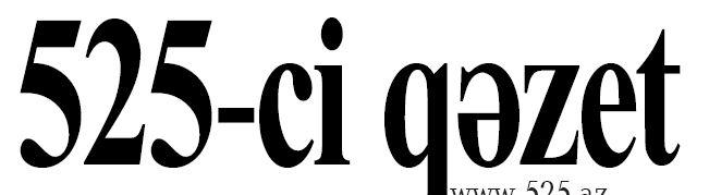 Bugünkü "525-ci qəzet"də- <b style="color:red">ANONS</b>