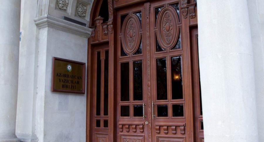 AYB-nin Nizami mükafatlarının laureatları müəyyənləşdi<b style="color:red"></b>