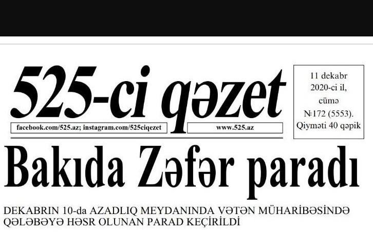 "525-ci qəzet"in 11 dekabr sayında nələr var? - <b style="color:red">ANONS </b>