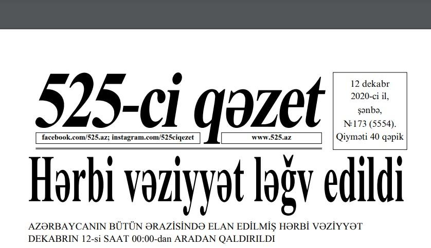 Bu şənbə "525-ci qəzet"də - <b style="color:red">ANONS </b>
