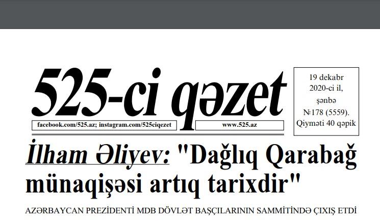 Bu şənbə "525-ci qəzet"də - <b style="color:red">ANONS</b>