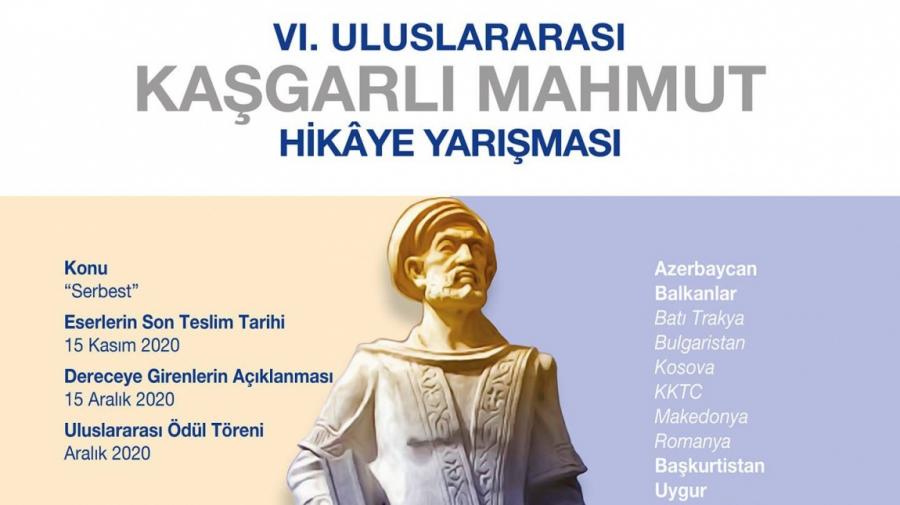 Nəriman Əbdürrəhmanlı beynəlxalq ədəbi yarışmanın qalibi oldu<b style="color:red"></b>