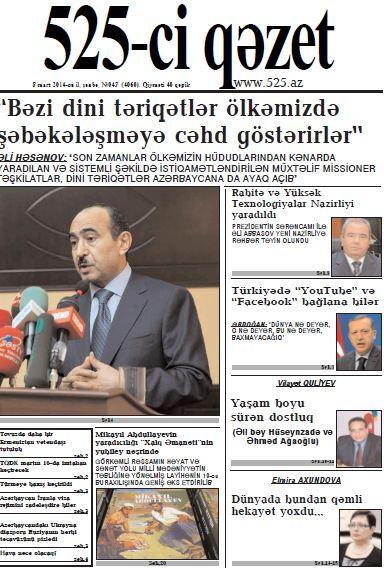 Bugünkü "525-ci qəzet"də- <b style="color:red">ANONS</b>