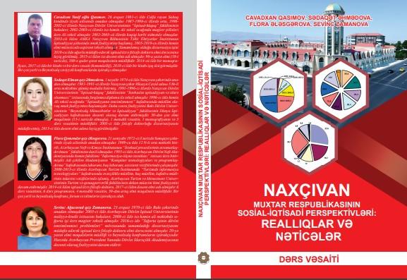 Naxçıvanın regional iqtisadi inkişafına dair yeni dərs vəsaiti işıq üzü gördü<b style="color:red"></b>