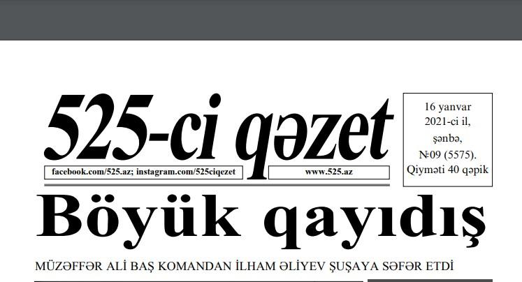 "525-ci qəzet"in 16 yanvar sayında nələr var? - <b style="color:red">ANONS</b>