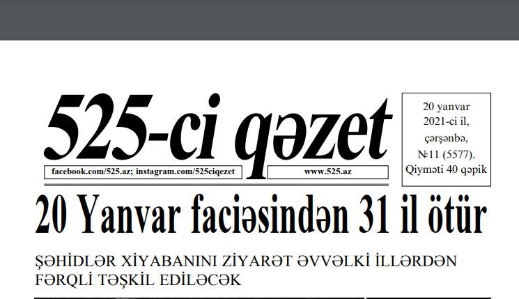 "525-ci qəzet"in 20 yanvar sayında nələr var? - <b style="color:red">ANONS </b>