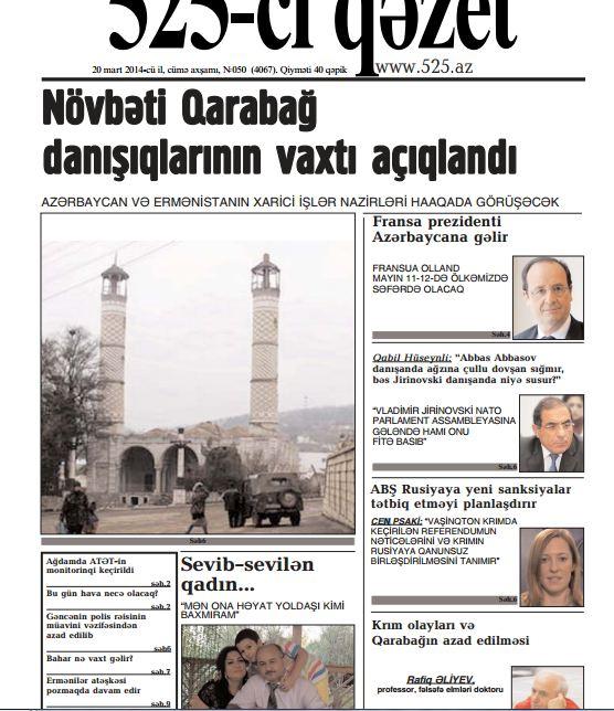 Bugünkü "525-ci qəzet"də- <b style="color:red">ANONS</b>