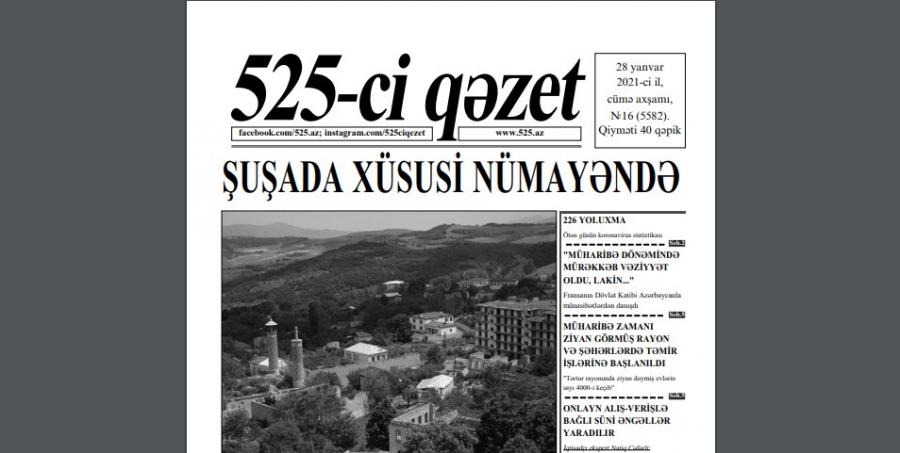 "525-ci qəzet"in 28 yanvar sayında nələr var? - <b style="color:red">ANONS</b>