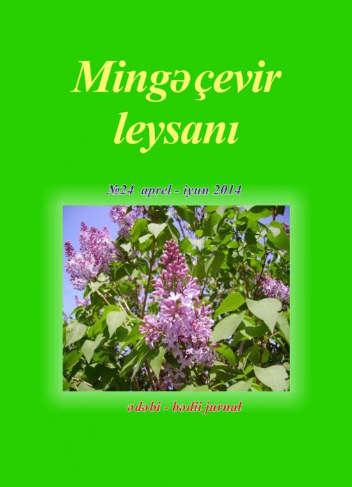"Mingəçevir leysanı"nın daha bir sayı<b style="color:red"></b>