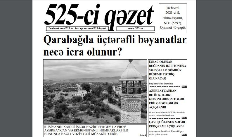 "525-ci qəzet"in 18 fevral sayında nələr var? - ANONS