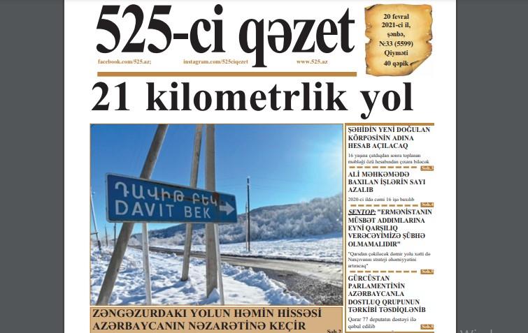 "525-ci qəzet"in 20 fevral sayında nələr var? - ANONS